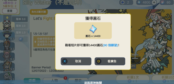silly wisher中文最新版