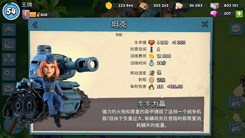 海岛奇兵pojie版无限钻石无限金币版(Retro Beach)