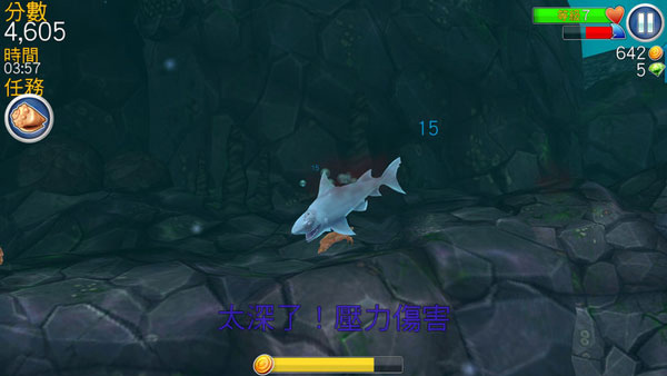饥饿鲨进化pojie版无限金币无限钻石