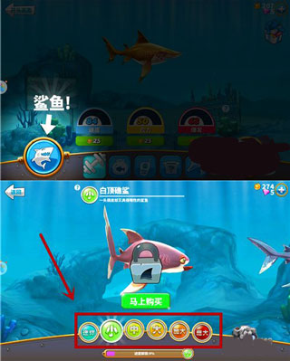饥饿鲨世界无限钻石金币pojie版