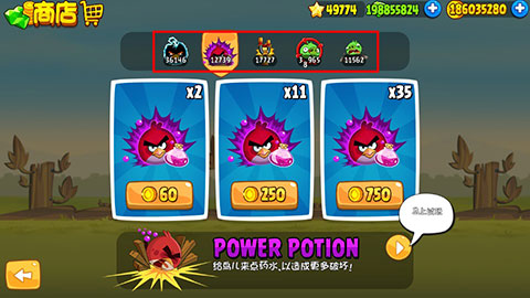 愤怒的小鸟pojie版最新版