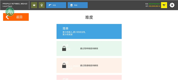 火柴人战争鲜血打击pojie版最新版