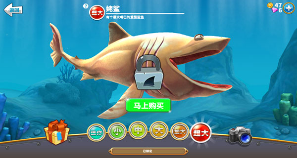 饥饿鲨世界无限钻石金币pojie版