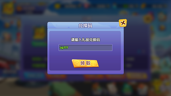 口袋精灵pojie版无限钻石版