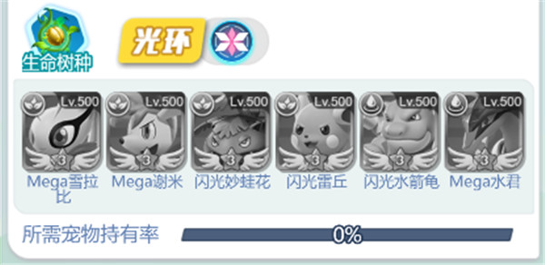 无双飞将pojie版