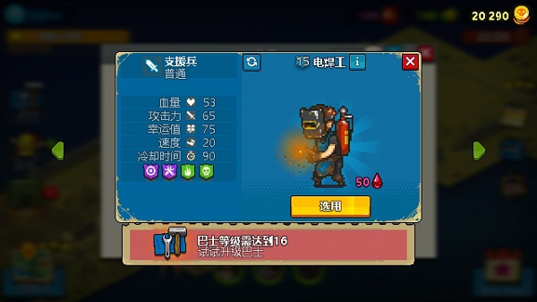 死亡突围僵尸战争最新版pojie版