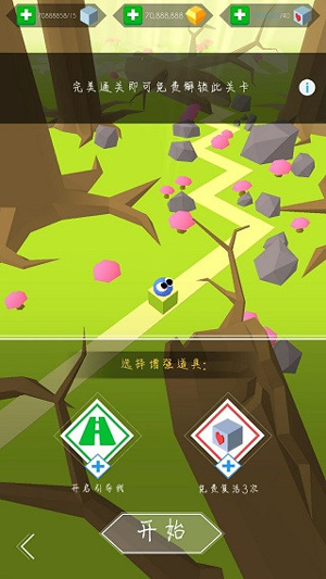 跳舞的线年最新pojie版