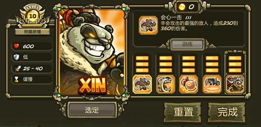 王国保卫战起源pojie版全英雄无限钻石最新版