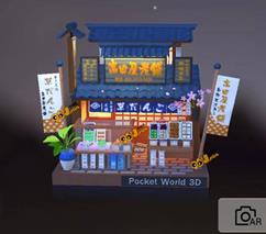 我爱拼模型全部解锁pojie版
