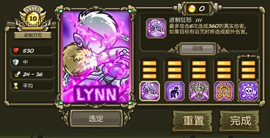 王国保卫战起源pojie版全英雄无限钻石最新版