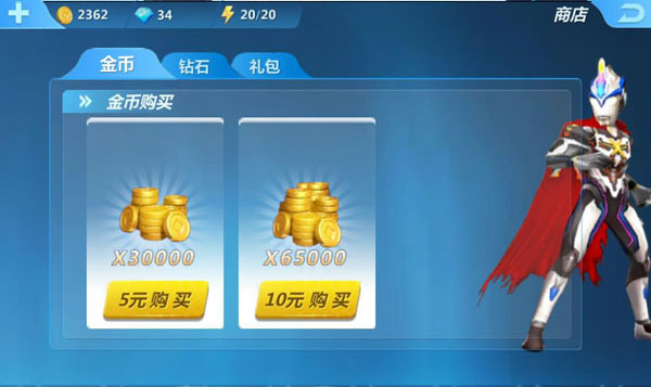 奥特曼正义降临pojie版最新版