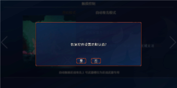 重生细胞最新pojie版(Dead Cells)