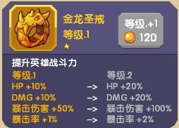 龙之契约pojie版无限龙珠无限钻石版