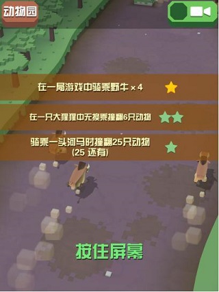 疯狂动物园无限金币钻石版