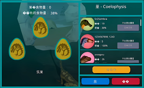 诅咒之岛pojie版最新版