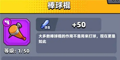 弹壳特攻队最新版pojie版