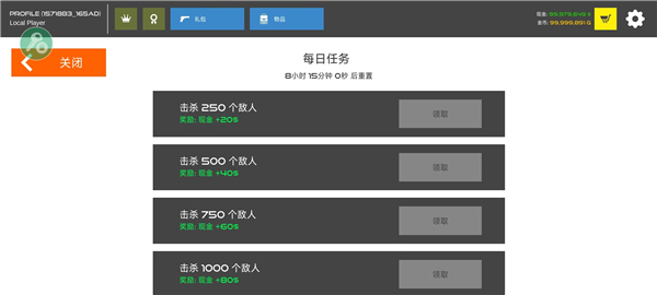 火柴人战争鲜血打击pojie版最新版