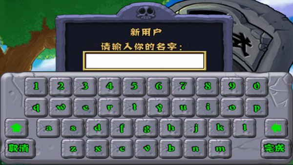 植物大战僵尸pojie版无限钻石最新版