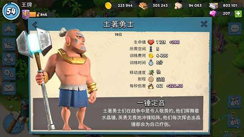 海岛奇兵pojie版无限钻石无限金币版(Retro Beach)