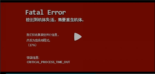 phigrospojie版全解锁最新版