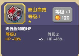 龙之契约pojie版无限龙珠无限钻石版