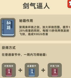 我功夫特牛最新pojie版