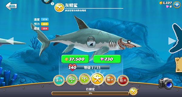饥饿鲨世界无限钻石金币pojie版