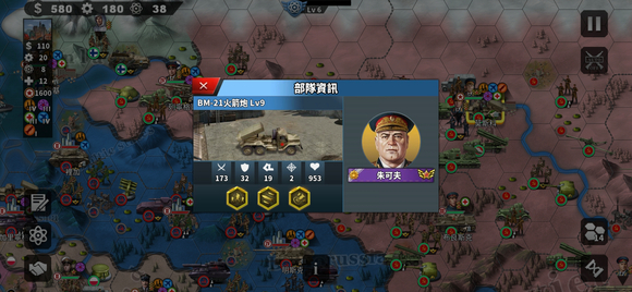 世界征服者4无限资源pojie版