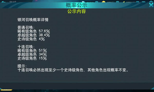 奥特曼正义降临pojie版最新版