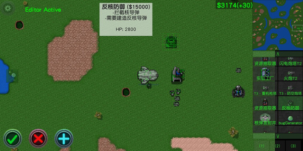 铁锈战争无限金币pojie版