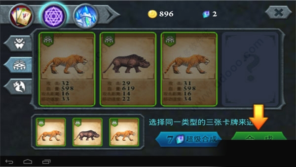 无尽之战pojie版最新版