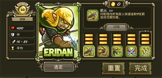 王国保卫战起源pojie版全英雄无限钻石最新版