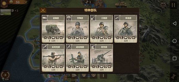 钢铁命令将军的荣耀3pojie版