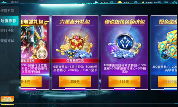 奥特曼正义降临pojie版最新版
