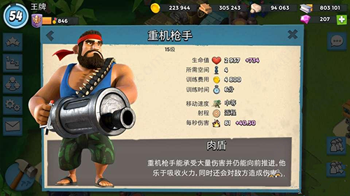 海岛奇兵pojie版无限钻石无限金币版(Retro Beach)