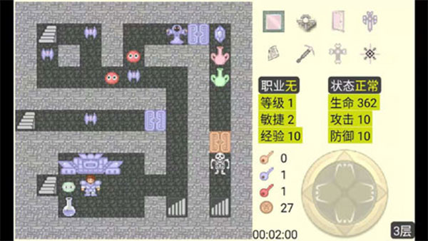 魔塔pojie版无限内购版