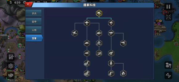 世界征服者4无限资源pojie版