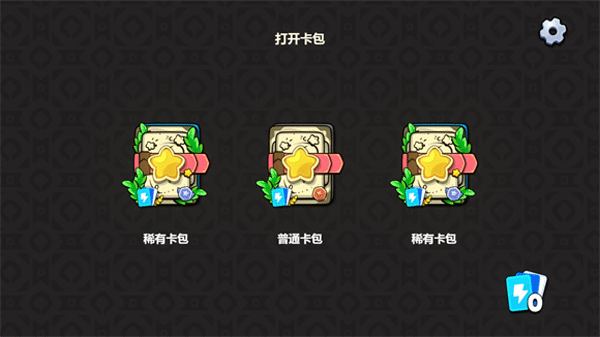 植物大战僵尸卡牌版手机版