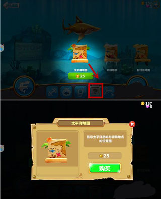 饥饿鲨世界无限钻石金币pojie版