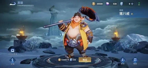 王者荣耀国际服官方正版2025
