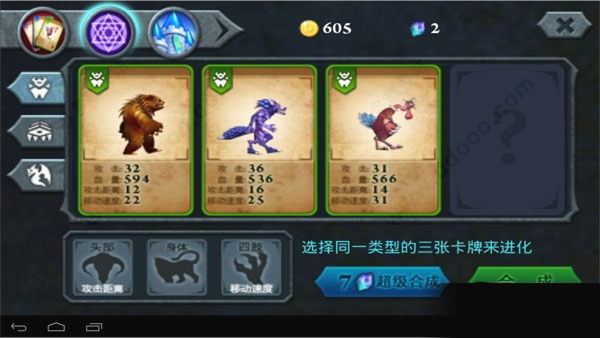 无尽之战pojie版最新版