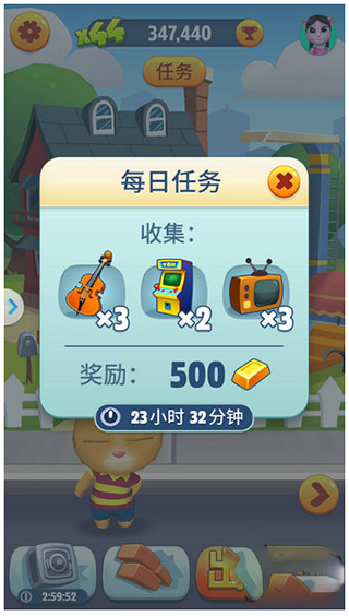 汤姆猫跑酷无限金币钻石版最新版