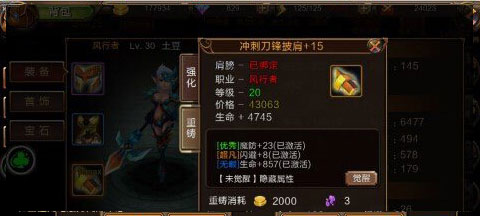 龙之契约pojie版无限龙珠无限钻石版