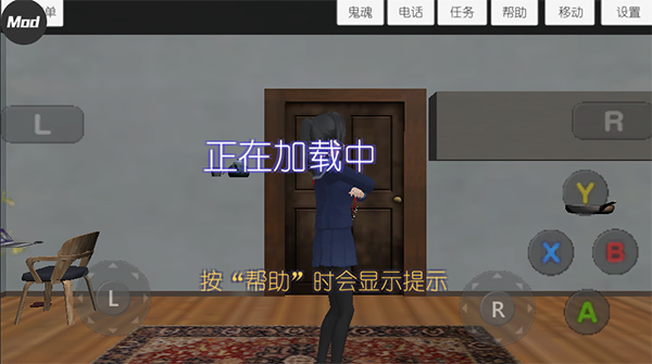 校园女生模拟器汉化pojie版