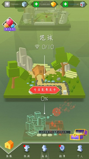跳舞的线年最新pojie版