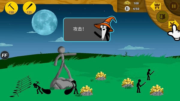 火柴人战争遗产无限金币pojie版