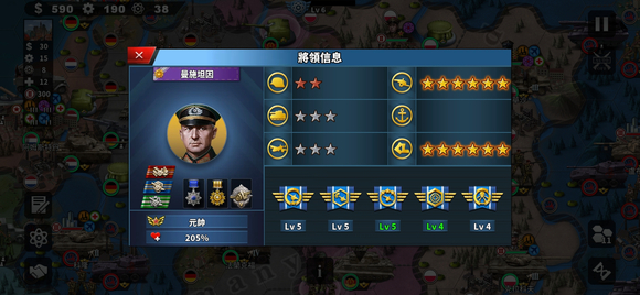 世界征服者4无限资源pojie版