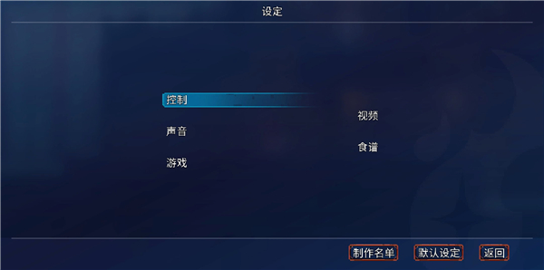 重生细胞最新pojie版(Dead Cells)