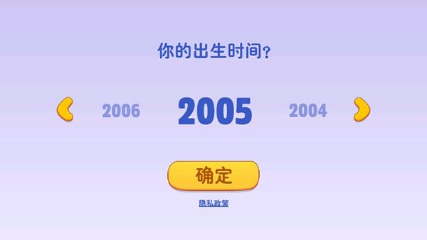 汤姆猫总动员pojie版无限金币钻石版