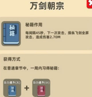我功夫特牛最新pojie版